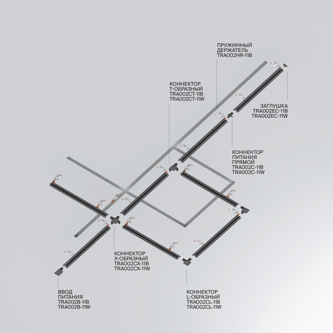 Шинопровод однофазный встраиваемый Maytoni Technical TRX004-112B 2м