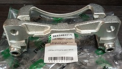 СКОБА СУППОРТА AVEO GROG