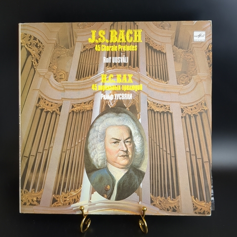 2 LP И.С. Бах /J.S. Bach 45 хоральных прелюдий виниловые пластинки 12 дюймов Рольф Уусвяли, орган картинной галереи г.Вильноса, классика, винтаж СССР Мелодия 1984 год