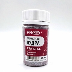 Бархатная пудра Crystal №60, искристая бордовая