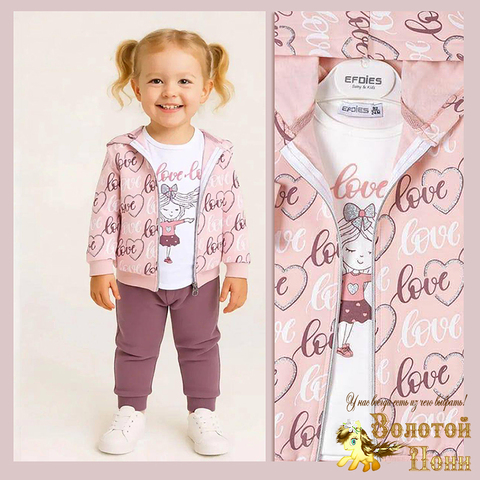 Костюм 3ка детский д (74-92) 251223-TR7133