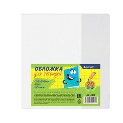 
          Обложка 212*350мм, для тетрадей и дневников, Alingar, с прозрачным клапаном, ПВХ, 90 мкм
