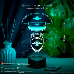 3Д-светильник 