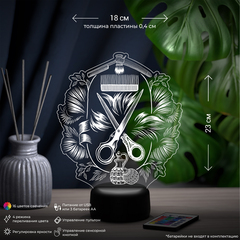 Светильник 