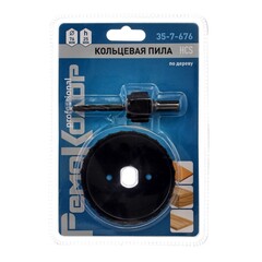 35-7-676 Кольцевая пила HCS по дереву, 76мм, сверло 6мм, держатель РемоКолор