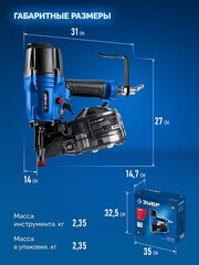ЗУБР CSN-65, пневматический обшивочный нейлер для барабанных гвоздей ЗУБР CSN (38-65 мм), Профессионал (31922)