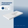 Aquanet 365929 Тумба с раковиной Nova Lite 2.0 90 R напольная цв. белый глянец (365929)