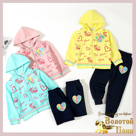 Костюм спорт/хл д (3-7) 260325-CBR-S629