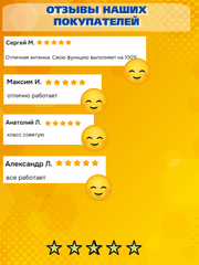 АНТЕННА АВТОМОБИЛЬНАЯ ВРЕЗНАЯ ТРИАДА ВА-58-04