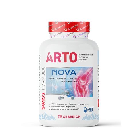 Артонова — комплекс для суставов, 90 капсул