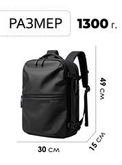 Рюкзак Bange BG-7875-1 Black - 2
