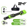 Гайковерт-трещотка акк. Greenworks GD24RW, 24V ,б/щет, 0-250об/мин, 1/2", 80Нм, 70 мм,1x2Ач, ЗУ, сумка, кор (3804007CUA) — фото 1