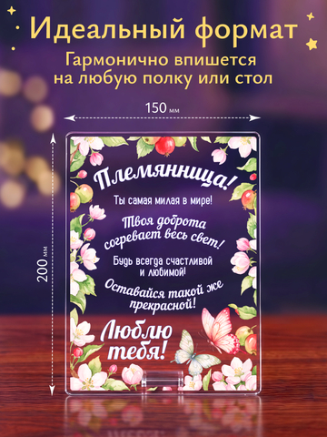 Открытка рамка с цветами подруге