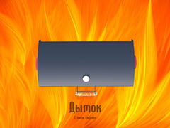 Крышка-гриль с чугунной решеткой для мангала Редлайнер