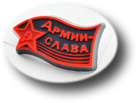 Форма пластиковая 