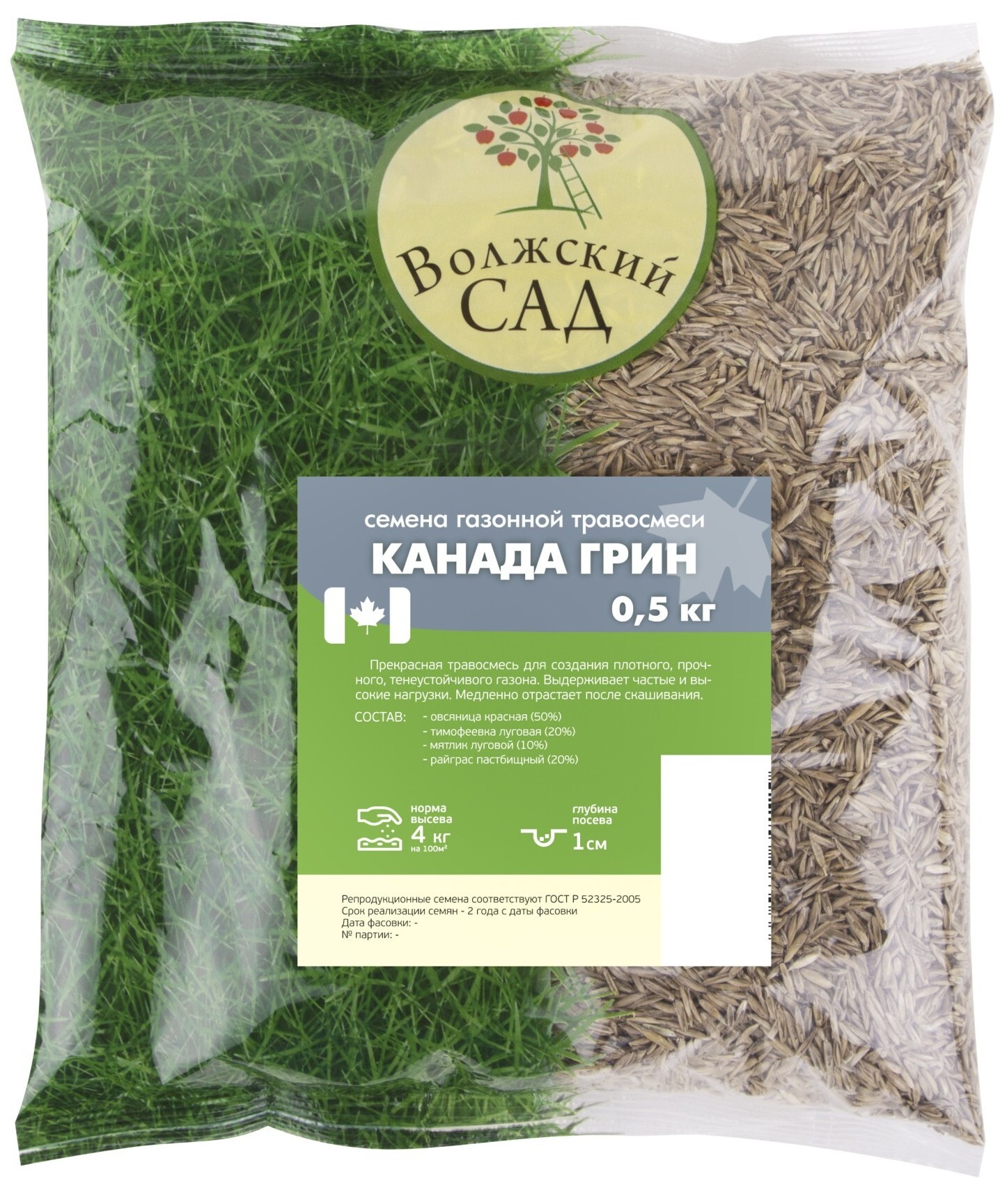 Газон канада грин