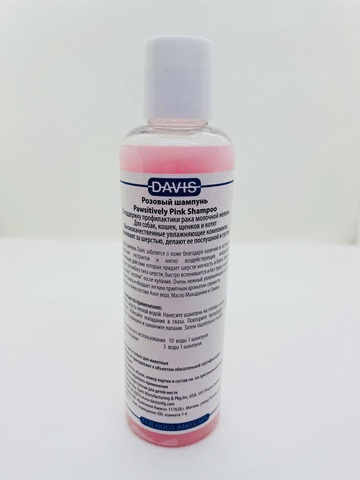 Davis Pawsitively Pink розовый шампунь увлажняющий для собак и кошек (в том числе щенков) 200мл