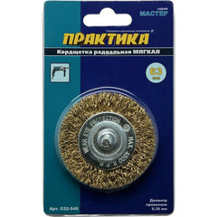 Кордщетка для дрели радиальная мягкая ПРАКТИКА  63 мм, хвост 6 мм (032-546)