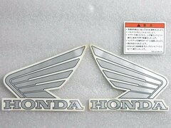 Наклейки на бак Honda крылья серебро