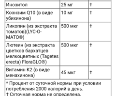 Now foods, EVE, превосходные мультивитамины для женщин, 90 мягких таблеток