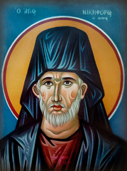 Никифор Прокаженный