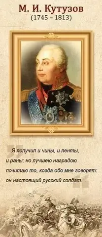 Магнитная закладка 