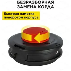 Головка триммерная DDE Wind 21 универсальная полуавтомат быстрая смена корда (крепление под гайку диска) (909-662)