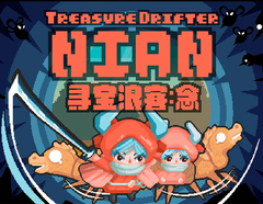 Treasure Drifter: Nian (для ПК, цифровой код доступа)