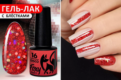 Гель-лак дизайн (Gel polish DISCO) #16, 5 ml