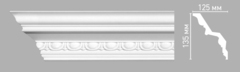 Карниз потолочный 95106