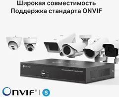 VIGI NVR1016H VIGI 16-канальный сетевой видеорегистратор (683293)