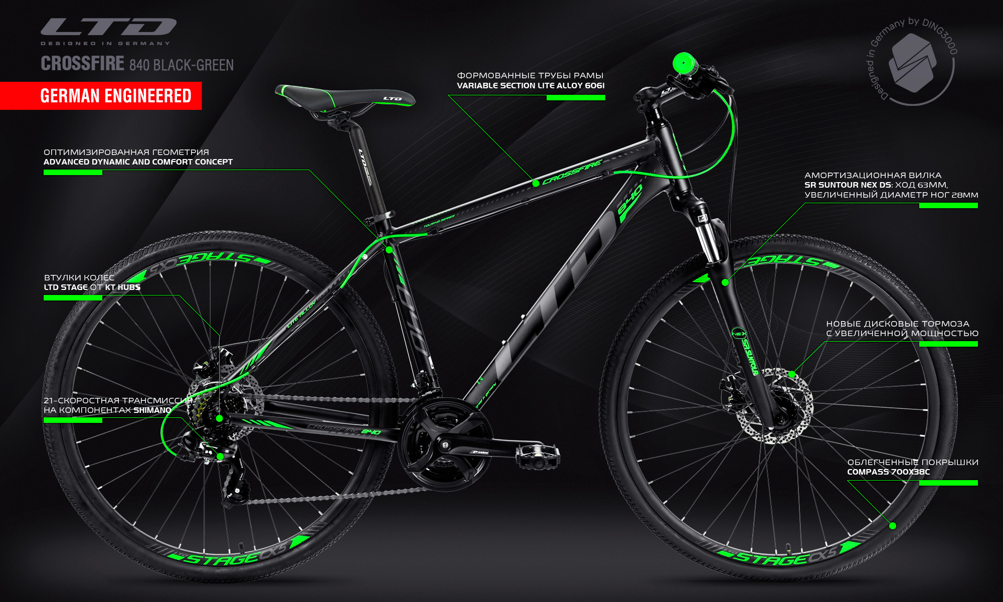 Ltd велосипеды купить. Велосипед Rebel Rise 809 27.5. Rebel 950. Велосипед алюминий чёрно зелёный. Pegasus Ride Ltd велосипеды.