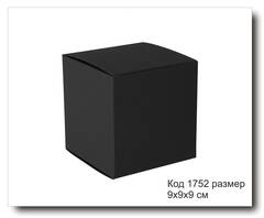 Коробка подарочная кубик код 1752 размер 9х9х9 см черный картон