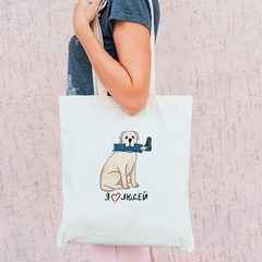 Тканевая сумка "Алабай любит людей"