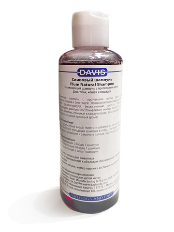 Davis degrease shampoo online