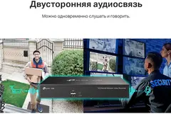 VIGI NVR1016H VIGI 16-канальный сетевой видеорегистратор (683293)