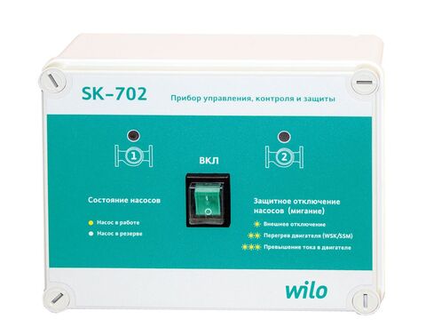 Купить Wilo-SK Приборы управления недорого со склада в Хабаровске, Якутске, Владивостоке, Южно-Сахалинске, Благовещенске
