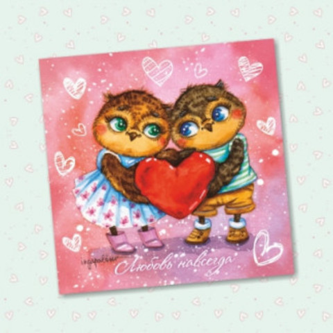 С Днем святого Валентина - красивые поздравления с праздником - открытки, картинки - paraskevat.ru