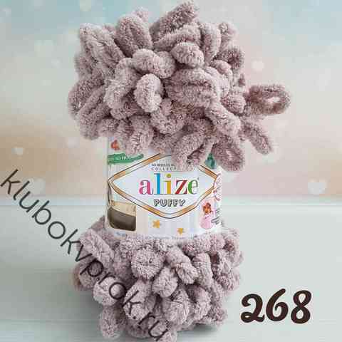 ALIZE PUFFY 268, Молочный бежевый