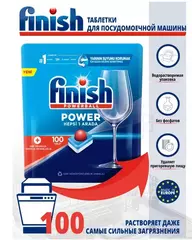 Таблетки для посудомоечной машины Finish All in 1 MAX, Средство для мытья посуды Финиш, 100шт.
