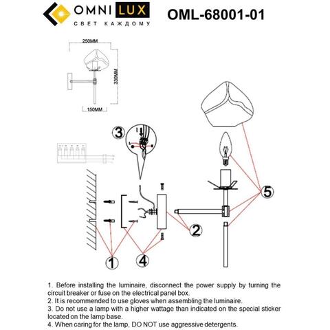 Настенный светильник Omnilux Begard OML-68001-01