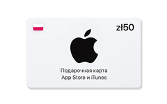 Подарочная карта App Store и iTunes - 50 PLN (Poland) [Цифровая версия] (для ПК, цифровой код доступа)