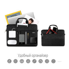 Сумка для ноутбука 13.3
