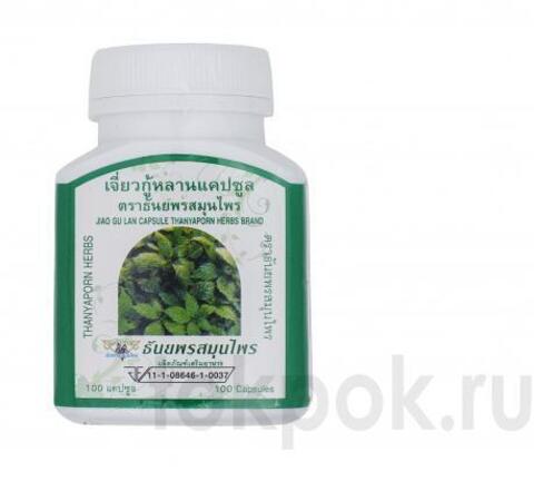 Капсулы Джиогулан Thanyaporn Herbs Jiao Gu Lan, 100 капсул