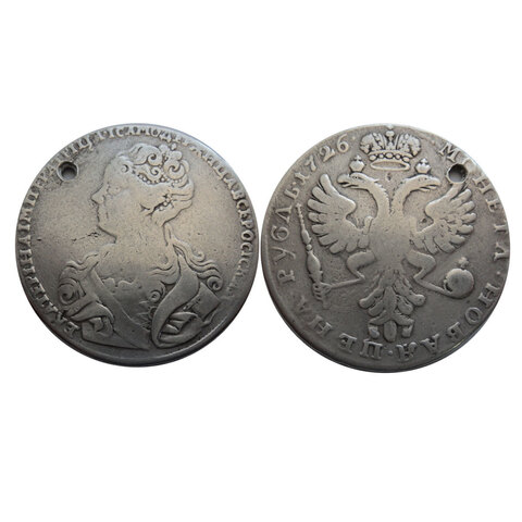 1 рубль 1726 отверстие. Екатерина I (портрет влево)