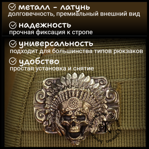 Клипса для системы MOLLE 