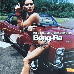 Bong-Ra ‎– Bikini Bandits, Kill! Kill! Kill! 2LP (Голландия 2023г.)
