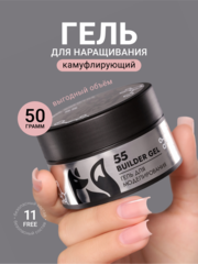 Гель для наращивания 