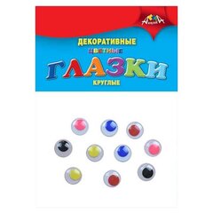 Материал декоративный "Глазки" Апплика, d=1,5 мм, 10 шт, круглые, разноцветные, без ресниц, пакет с европодвесом