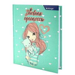 
          Дневник школьный Alingar, 1-11 кл., 48л.,7БЦ, ламинированный картон, поролон, " Дневник принцессы"
